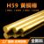 探福（TANFU）(80mm-100mm)H59黄铜棒实心铜棒黄圆铜棒机床备件P1184