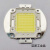 LED集成芯片50W投光灯路灯光源10W20W30W70W100W高亮灯珠配件维修 晶元芯片 50W 绿光