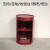 桶200升机油230L防锈储物柜桶柴机油酒吧桌桶柴油机油机机油 桔红色200L直径58CM高90CM 私人