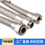304不锈钢波纹管4分DN15定制软管高温高压蒸汽管钢丝编织金属工业 非标定制