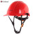哥尔姆哥尔姆 安全帽透气 工地工程 ABS安全头盔 国标  定制可印字 GM713 红色