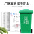 户外垃圾桶 大号加厚商用塑料带盖环卫分类小区物业果皮箱 50L加厚料+盖 默认绿色