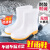 安达通 水鞋雨靴 中高筒白色劳保防滑耐油厨房卫生鞋 低筒 45码 