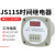 JS11S 数显时间继电器AC220V 380V通电延时24V可调0.01S-999H 99M JS11S 1M-99M AC220V