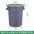 垃圾桶大容量大号商用圆形加厚带轮子户外环卫餐饮厨房有盖储水桶 套餐120L不带底座-深灰色+