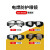 电焊眼镜焊工劳保切割打磨防飞溅烧电焊接防强光打眼防护目镜 黑色1个