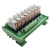 8路继电器模组24Vplc输出放大板中间继电器模组控制模块12V 10路 24V