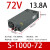 ZUIDID大功率S-1000W开关电源12V24V36V72V40a直流48伏20a伏80A变压器 S-1000-72