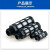 气动塑料消声器蓝色黑色PSL-01/02/03/04 G1/8电磁阀消音器 黑PSL-01(1分螺纹)