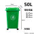 干湿分类大号垃圾桶环卫户外上海大型商用室外带盖大号垃圾桶塑料 100L加厚带轮带盖灰)其他垃圾
