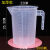 量杯带刻度量筒奶茶店用具工具专用塑料大计量杯带盖5000毫升 5000ML透明PC冷水壶 可装100度