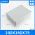 铸铝防水盒子户外配电箱工程IP67防尘接线盒配电盒端子分线密封盒 LZFA63 240X160X75