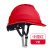 LISM安全帽工地国标加厚监理施工建筑工程头盔夏白色定制logo印字 V型红色