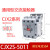 liev 交流接触器2510 CJX2S-5011 AC220V(其他规格联系客服)