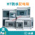 HT-5塑料防水配电箱8回路户外防雨PZ30空开盒室外明装照明箱1 白色