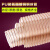 加达斯定制0.9厚PU聚氨酯风管吸尘管木屑伸缩通风管耐压管镀铜钢丝软管透明 内径70mm*1米*0.9mm厚度
