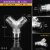 Y型三通内丝牙一分二路进水管分水器304不锈钢外螺纹人字三叉管件 4分Y型外丝三通304