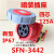 适用SFN3芯4针5孔63A125A-6h新型工业航空公母插头插座连接器IP67 4芯125A暗装插座SFN3442