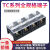 大电流接线端子排TC60A100A150A200A300A400A-2/3/4/5位端子排 TC2004(200A4位60-100平)