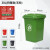 四色垃圾分类垃圾桶商用大号带盖小区户外大容量脚踏学校环卫箱 240升分类桶(绿色/厨余垃圾)