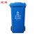 震迪塑料垃圾桶100L上海款分类标准(可回收)蓝色垃圾箱KT502带轮