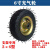 PYKR 充气轮 多种规格 充气轮胎 小推车轮脚轮老虎车橡胶手拉车轮 6寸充气轮 支架专用款