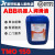 橙央气动液压机器人润滑油TMO150 3HAC032140-004 保养油tmo150齿 WE150/一桶20L