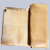京斯坦 电焊防护毯 灭火 防火毯玻璃纤维材质  1.5米*1.5米 1张