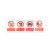 跃励工品 安全标识牌 建筑工地禁止烟火有电危险铝制牌  可定制 户外反光膜30*40cm 一个价