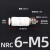 气动气管快插快速接头 NRC直通 PC/PL8-02 气动接头 NRC 6-M5