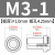 不锈钢防水螺母柱BS-M4M5M6M8-0/1/2 压铆螺柱盲孔密封封闭螺母 BS-M3-1【100个】