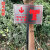 地下消火栓标识牌室外消防栓喷淋水泵接合器标志不锈钢立杆 喷淋水泵接合器 20*30