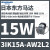 5IK40A-SW2L日本东方马达感应电机圆轴功率40W三相200/220V,90mm 3IK15A-AW2L2 15W 单相110V 7