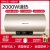 万和（Vanward）万和E40/E50/E60/E80-E6电热水器一整套防电一级能效增容高温洗澡 E50-T3