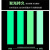 工品库 夜光胶带发光胶带 绿色警示地面蓄光楼梯防滑贴 反光荧光胶带粘带 绿光（亮）2.5cm*3m（1卷）