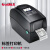 科诚（GODEX) 标签打印机 迷你桌面条码机 物流商超仓库打印机RT230i 2L00119