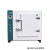 500度高温烘箱干燥箱 恒温老化试验箱 熔喷布模具400烘干箱商用 101-1HB(500度