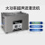 富嘉达 桌面式超声波清洗机FJD-1030小型实验室五金零件线路板清洗器30L/600W内槽尺寸500*300*200mm