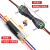D2免焊接免剥线接线端子双线 互插型可拔型连接器电源导线对线 D2免焊双线连接器（一对2个）