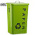 糖果铁皮垃圾桶收纳桶大小号 环保分类户外室内带盖 40L绿色有盖342856CM