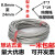 定制适用304不锈钢软细钢丝绳0.8/1mm1.2mm1.5mm2.5mm3mm4mm6mm型号 2.0mm*10米(7*7)