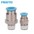 FESTO 直通快速接头 QS-1/4-6 153003