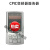 电梯CPIC-II变频器调试器/CPIC-I变频器服务器诊断仪