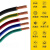 RMJT人民电缆正品BVR国标铜芯多股软线单芯电线2.5平方家用户外阻燃工程电柜电源线100米