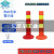塑料警示柱PU弹力柱隔离桩护栏交通设施路障锥反光防撞柱不倒翁警 120CM不倒翁警示柱(送螺丝)