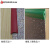 PVC上墙收口条P形封边条装饰条适用塑胶地板压边条收边包边条 红色
