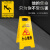 a字牌小心地滑提示牌路滑立式防滑告示牌禁止停泊车正在施工维修 塑料链条