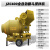 JZC500混凝土搅拌机 全自动滚筒搅拌机工地用 水泥砂浆爬梯搅拌机 花色 JZM350/400爬斗搅拌机
