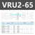 VRU简易模组直线X轴滑台国产滑块交叉滚子导轨单轴位移台微型滑台 VRU2-65