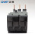 正泰（CHNT）NXR-25-0.1-0.16A 昆仑热继电器 过载保护器继电器